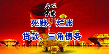 南江要债公司