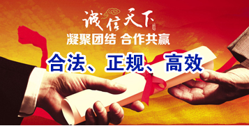 南江讨账公司